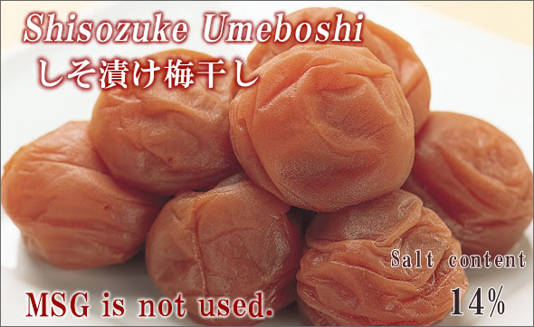 Shisozuke ume, Japanese pickled plum